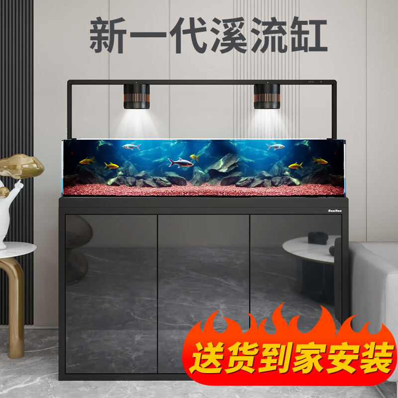 森森（SUNSUN）原生態(tài)野采溪流缸魚缸客廳超白造景底濾魚缸包安裝 野采溪流1.2米長47.5cm寬 升級燈控 黑色