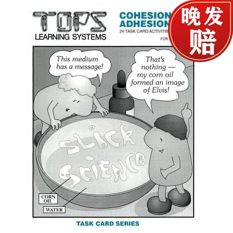 【4周达】cohesion-adhesion: grades 7-12