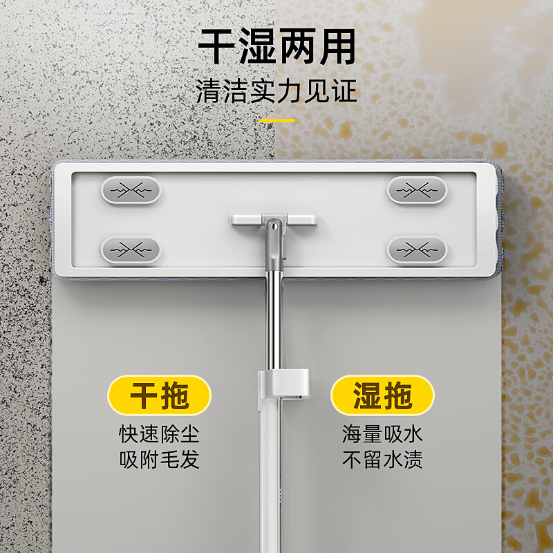家杰优品免手洗平板拖把家用一拖净拖地神器懒人拖把 大面板42CM+配布*2