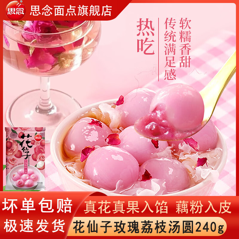 ˼Բõ֦Բ240g 滨Բ źԲԪ õ֦Բ240g*2 26.8Ԫ