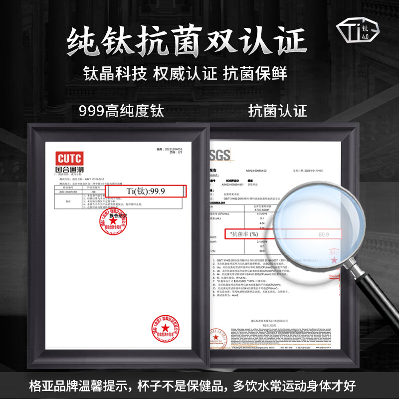 格亚（GEYA）纯钛抑菌钛保温壶大容量长效保温户外旅行车载露营超轻便携旅行壶 浩海钛保温壶 1.8L