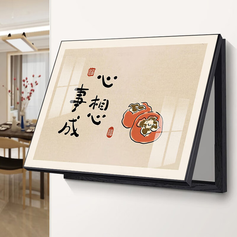 上掀遮挡免打孔挂画现代中式配电箱餐厅电闸箱开关 装饰画心想事成