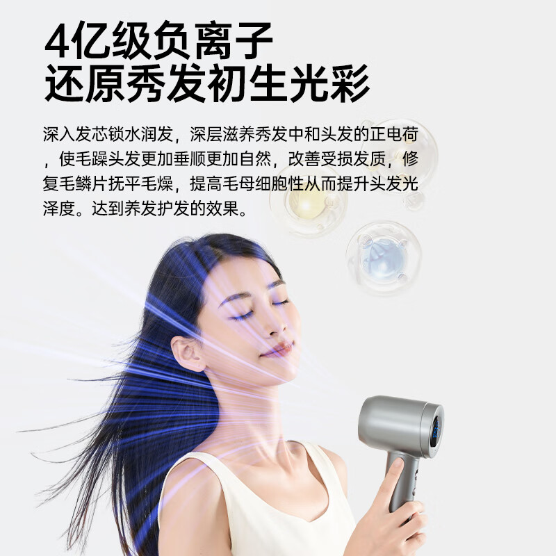 魅鸽高速吹风机家用电吹风大功率不伤发无叶护发吹风机负离子大风力速干低噪音便携吹风筒送女朋友礼物 【太空灰】至尊款1600W2米线长4亿负离子