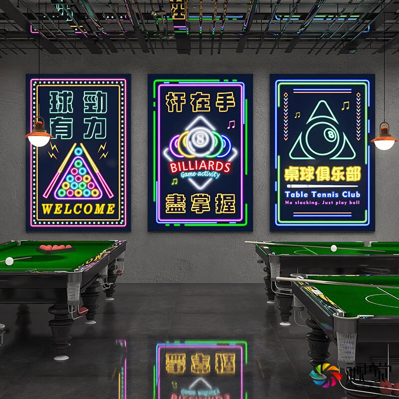 台球厅卡布软膜灯箱桌球室俱乐部门头招牌麻将馆棋牌 其它尺寸 灯箱