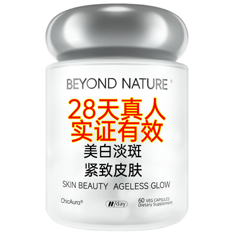 Beyond Nature˾2.0׸ڷ׵߿˥ϽŮ