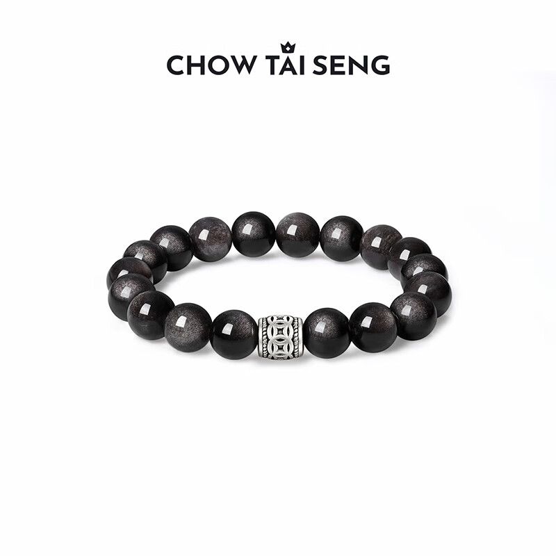 周大生（CHOW TAI SENG）黑曜石银曜石手串男纯银S925国潮男士手链生日礼物送男友 财富手串【珠径10-10.5mm】