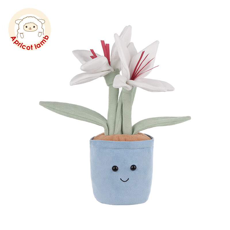 lamb百合花盆栽玩偶睡觉抱公仔毛绒玩具娃娃生日礼物女生 百合花盆栽