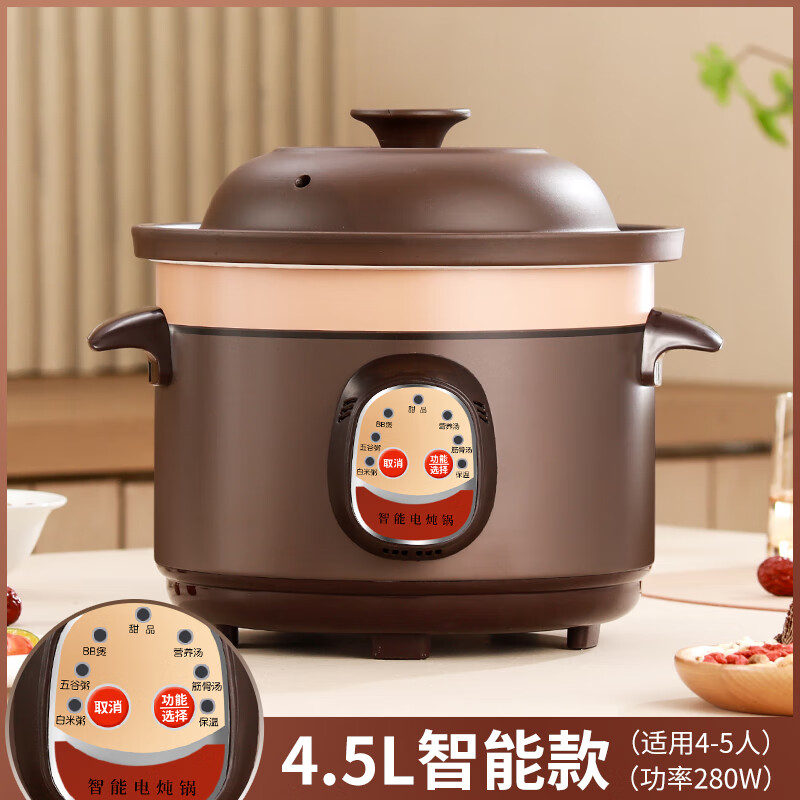 电砂锅 煮粥锅 预约定时煮粥神器炖汤锅全自动燕窝养生沙锅大容量瓦罐