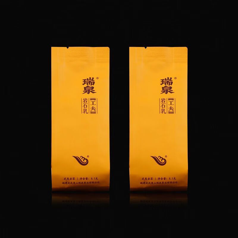 瑞泉武夷岩茶瑞泉茶叶工夫岩石乳武夷岩茶大红袍礼盒 50g 8.5g一泡