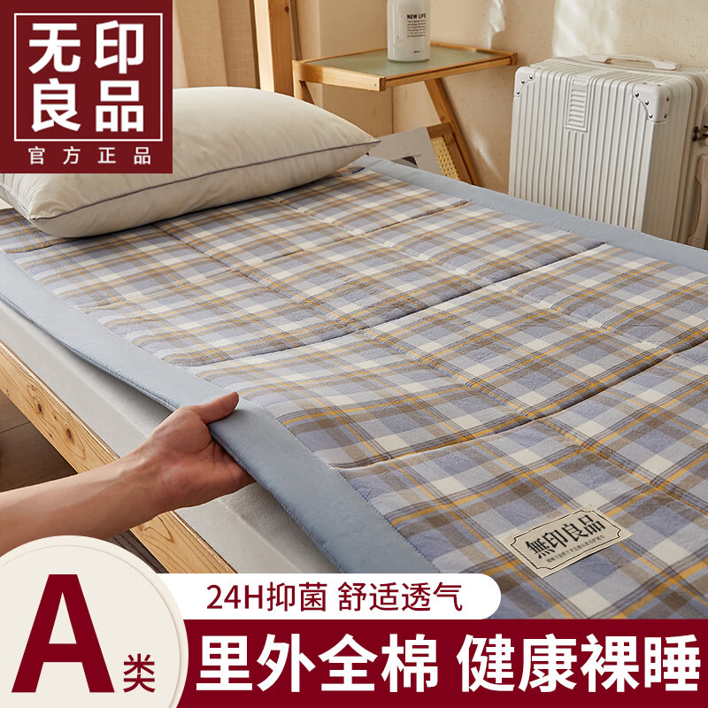 ���ڲ�������ӡ��ƷA��ˮϴ���½��޻������ӼӺ񴲵��ڸ���ѧ�����ᵥ�˴������̵� ����˹���񡾴���ߡ� 90x190cmԼ1.8�A��һ��Ʒ��