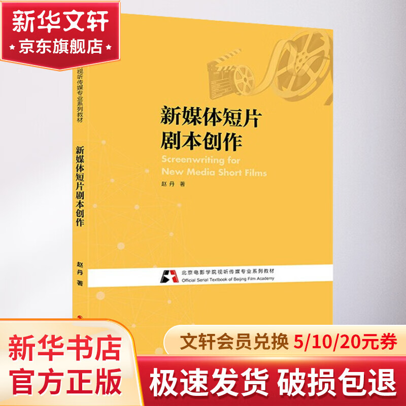 广州影视制作公司的现状与发展