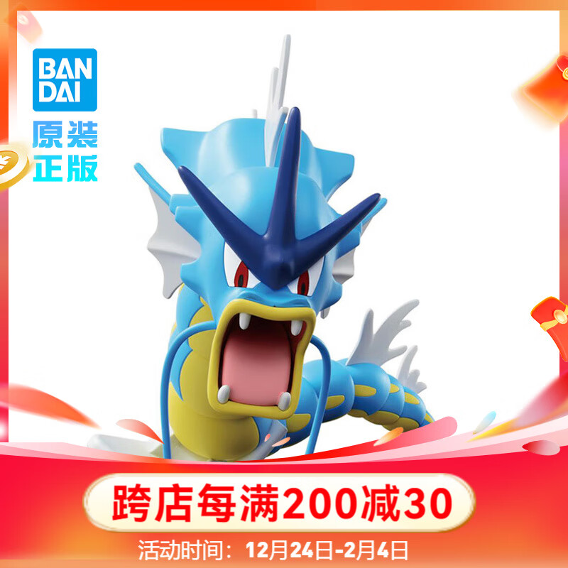 bandai万代 宝可梦 皮卡丘 宠物小精灵 拼装模型玩具 口袋妖怪 动漫