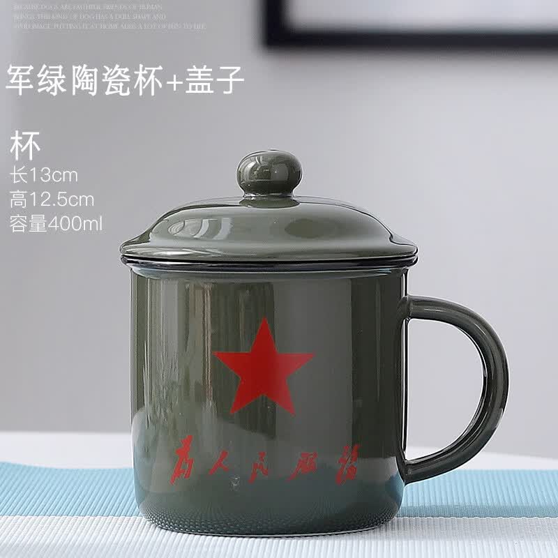 卡佐兰为人民服务陶瓷杯子复古茶杯茶缸子仿搪瓷马克杯男士老干部水杯