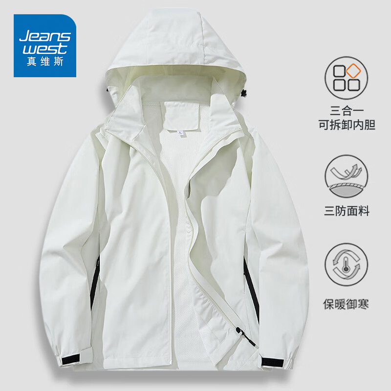 真维斯（Jeanswest）冲锋衣男女外套休闲夹克2025春秋冬季户外旅行穿搭防风防水登山服 【单外套-春秋款】象牙白 M 【推荐90-120斤】