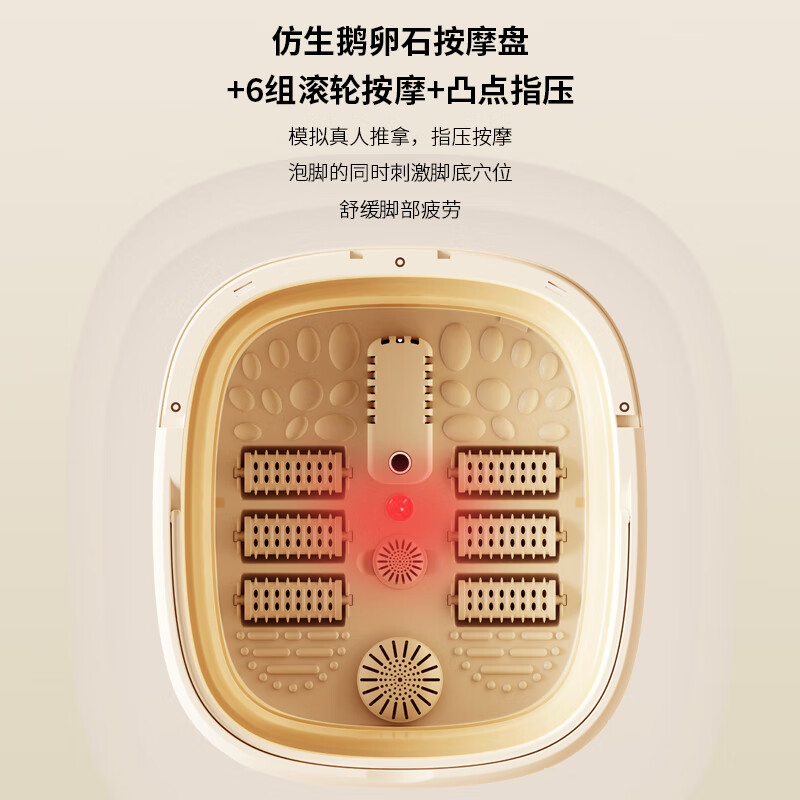 小昔泡脚桶全自动恒温加热足浴桶按摩足浴盆洗脚盆熏蒸一体智能足疗盆高深桶泡脚盆送礼爸爸妈妈老人 涌泉熏蒸款-送熏蒸袋支撑杆足浴包