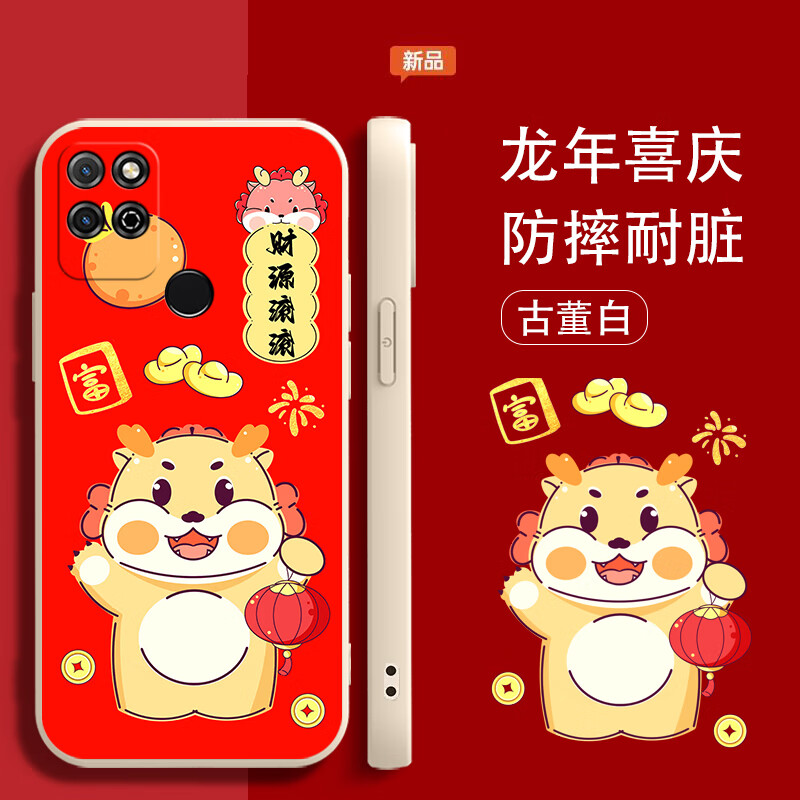 美希意 适用华为荣耀Play5T手机壳KOZ-AL40网红磨砂喜庆防摔直边个性创意全包边镜头保护 古董白-财运亨通-单壳 荣耀Play5T