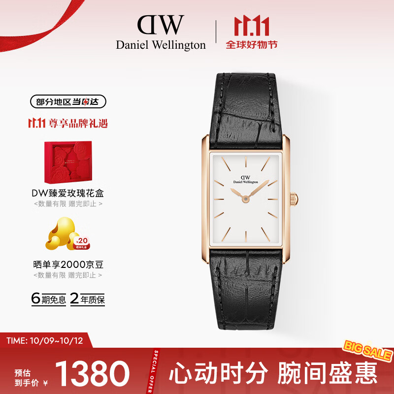 丹尼尔惠灵顿（DanielWellington）dw手表Bound系列摩登方盘男女同款节日礼物DW00100698