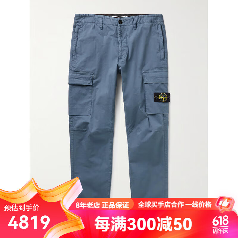 island 奢侈品潮牌 男士 logoappliqued supima 直筒棉混纺工装裤子