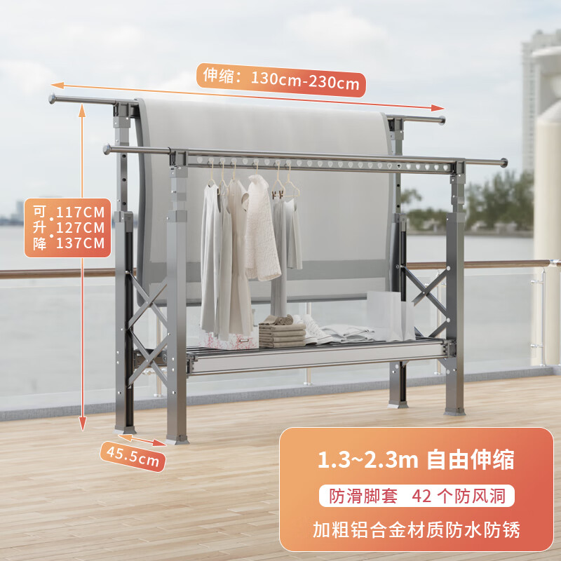 益家好太太好太太晾衣架落地折叠室内室外家用晒被子阳台户外升降双杠