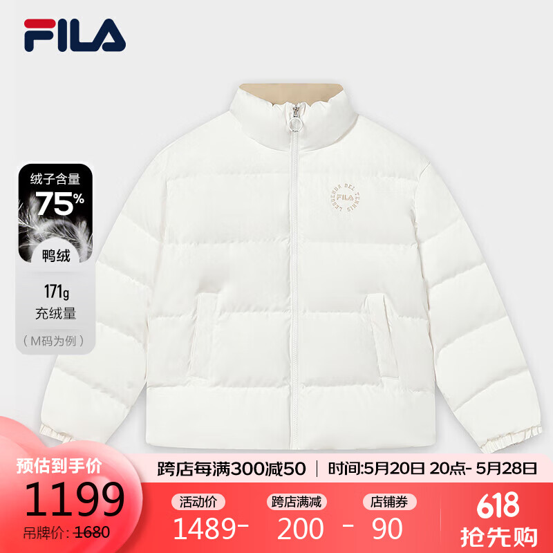 FILA 斐乐官方女子羽绒服2023冬休闲简约宽松通勤立领上衣