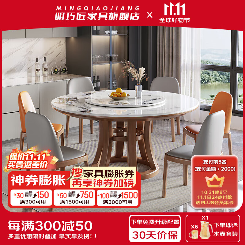 ���ɽ����� ʵľ�Ұ����С���͵��¯�����Ƶ�����ߵ��ִ�����Բ���� ����ɫ +��12mm����ѩɽ���Ұ塿 1.2m ���������ӿ�ʽ��ע��