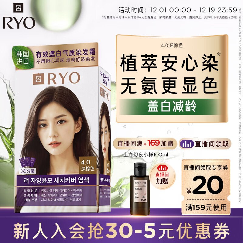 ���ڲ���������Ryo��������Ⱦ����ֲ���ް�����Ⱦ��Ůʿ�ǰ�ͷ��Ⱦ����ڲ�4.0����ɫ