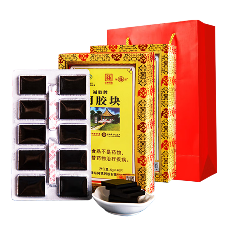 福牌阿膠福膠牌阿膠塊阿膠片禮盒 增強(qiáng)免疫力 阿膠糕原料營(yíng)養(yǎng)品情人節(jié)禮物 【典藏禮盒】阿膠塊240g*2盒