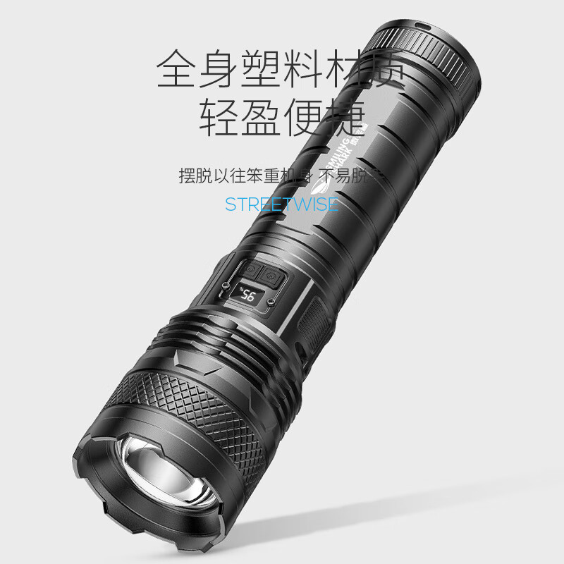 宰搂强光手电筒长续航亮远射充电户外大容量耐用登山便携照爆极光续 25档位