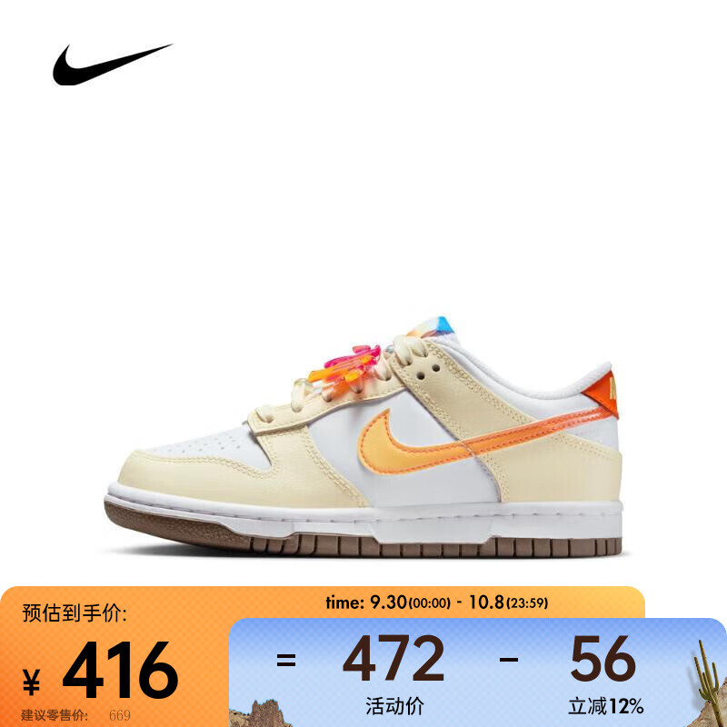 �Ϳˣ�NIKE��Dunk Low Ь�Ͱ���ĥ������Ь������ͷ��Լ�˶�����Ь IB8891-191 38.5