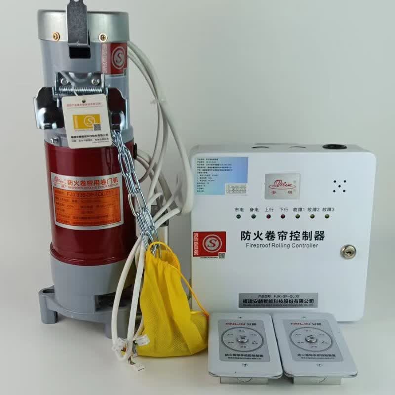 卷半岛体育- 半岛体育官方网站- 半岛体育APP下载帘门电机控制箱