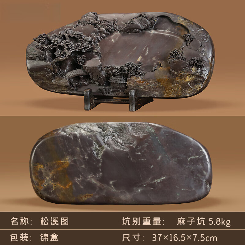 砚台端砚肇庆麻子坑手工雕刻作品松溪图砚 大型山水送礼收藏家居摆件