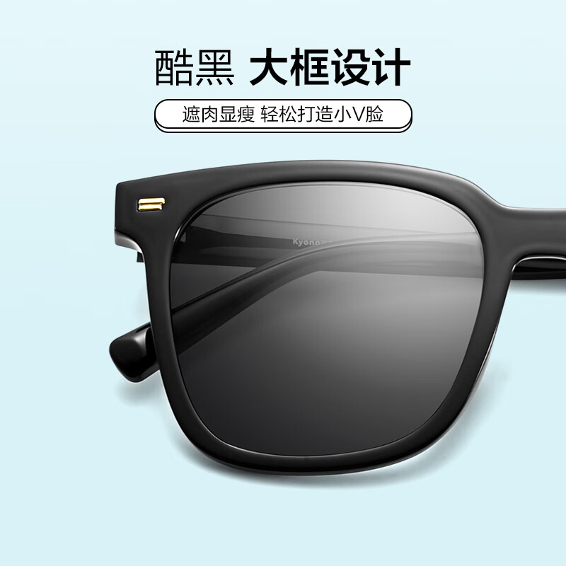 明月镜片 京野男女偏光太阳镜防紫外线眼镜安全驾驶开车墨镜 A10206 C1偏光黑灰片