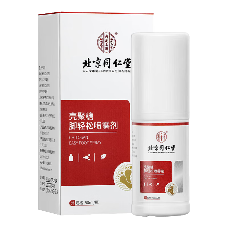 ���ڲ�������͢���ñ���ͬ���ÿǾ��ǽ�������������������ų�����������ֹ�����Ⱦ 1�н������+�Ƕ��־����20g