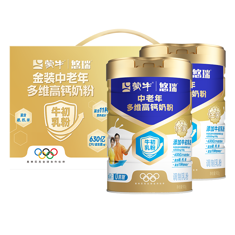 蒙牛悠瑞金裝中老年多維高鈣奶粉900g *2禮盒裝 牛初乳粉 送禮送長輩