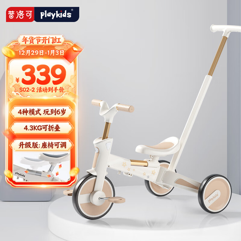 婴儿推车历史价格查询小程序|婴儿推车价格比较