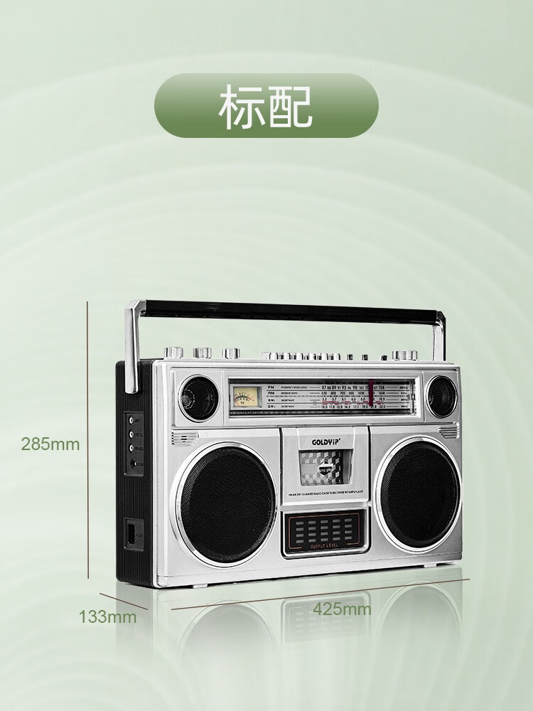埠帝复古磁带播放机老式80年代卡带机收录机多功能录音机怀旧经典音响 9116电源版