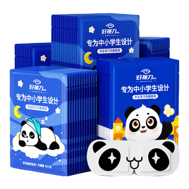 ������ ����˯���ȷ����� ��ͯѧ��ר��Ҷ�����Է���˯�� ��յ��10Ƭװ 35.1Ԫ