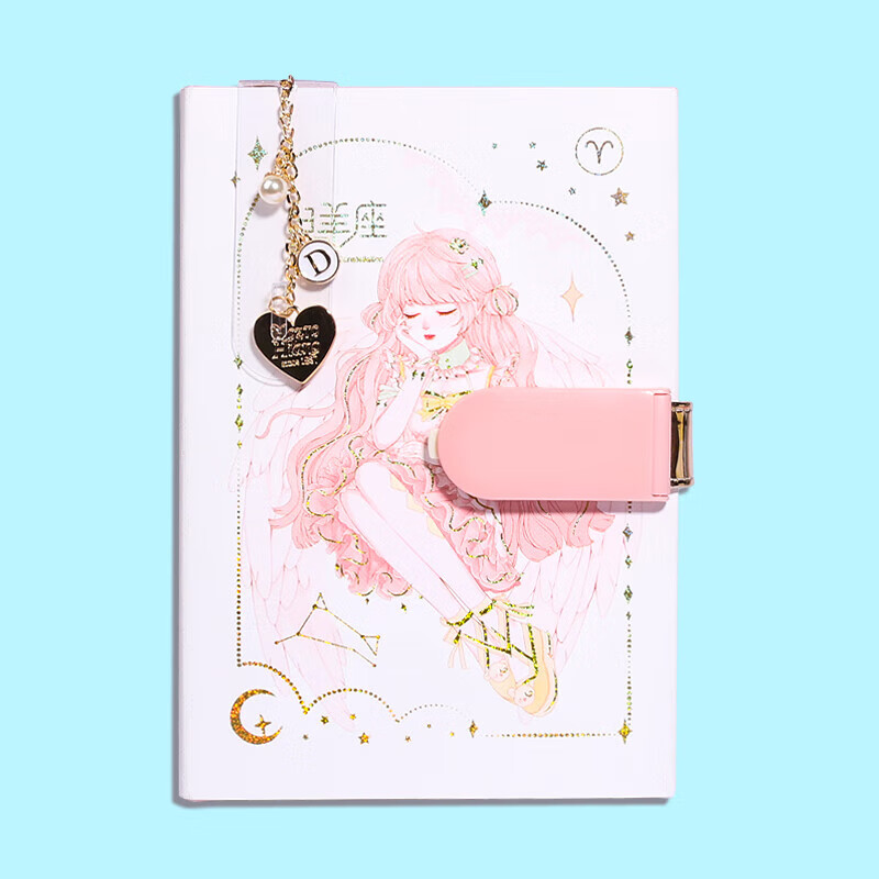 星座密码本带锁日记本小学生密码锁笔记本女孩手账本可爱儿童 白羊座