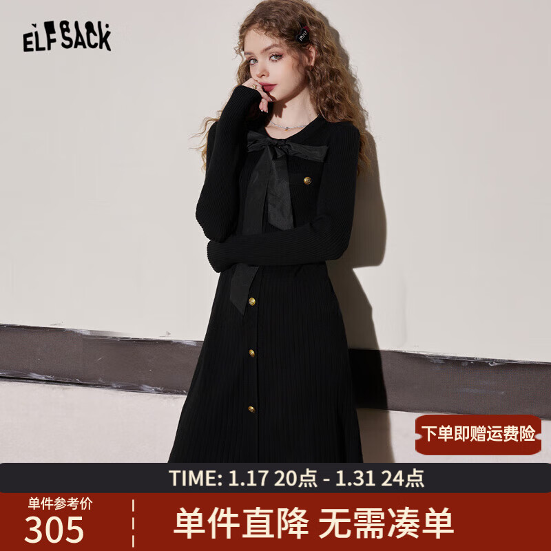 妖精的口袋黑色针织长袖连衣裙女2023冬季新款修身显瘦气质小黑裙 霓虹黑色 M