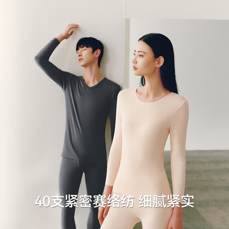 ��ǹ ��ů�����д�����װ  ����͸�ߵ����������  ��2���� 59.9Ԫ(��29.9/��������ȯ)