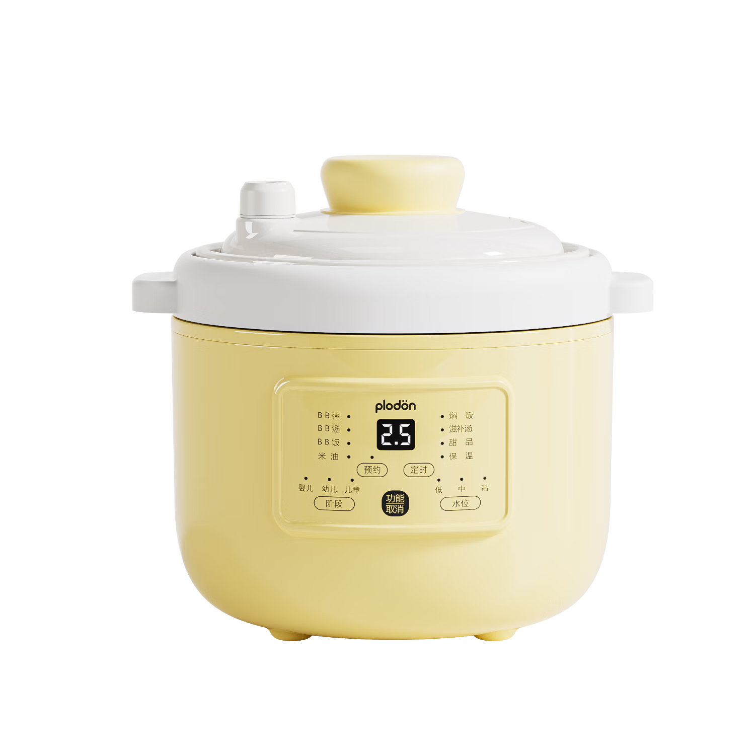 浦利頓（PLODON）電燉鍋 分月齡BB煲粥飯鍋嬰兒專用微壓燉盅 寶寶燉湯輔食鍋輔食機