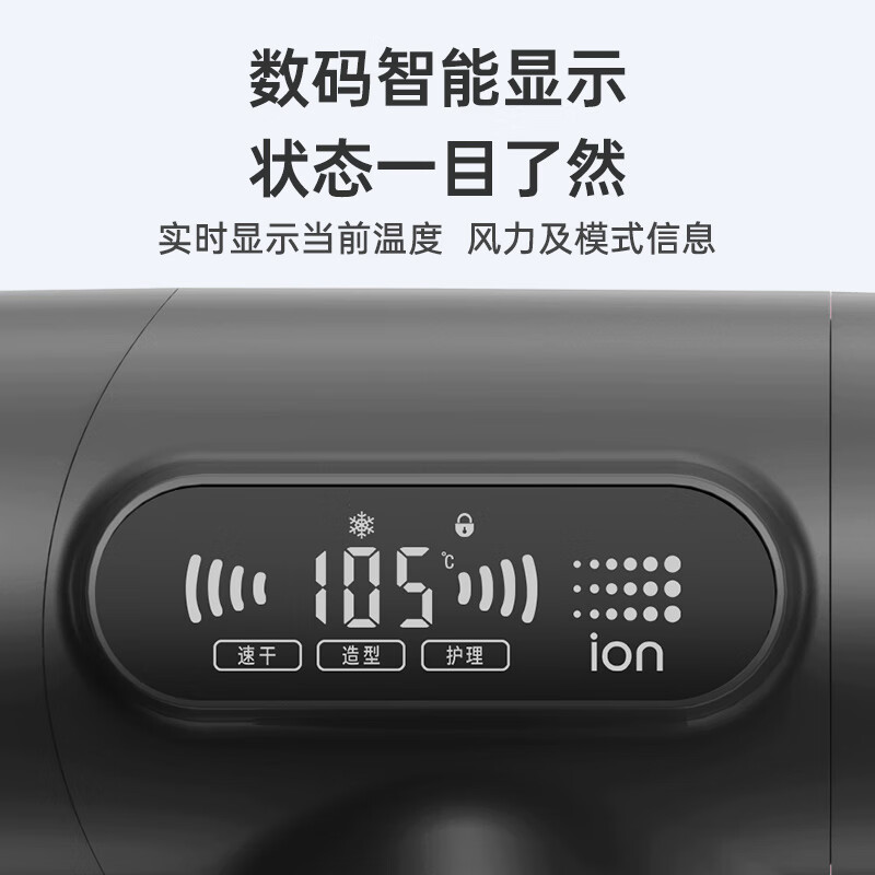 索利斯(Solis)智能高速美发沙龙专业吹风机负离子护发不伤发电吹风筒230Pro 玫瑰红