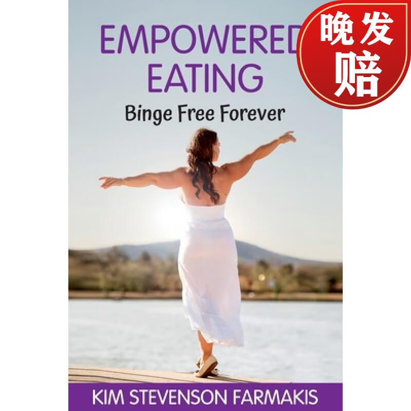 【4周达】empowered eating: binge free forever