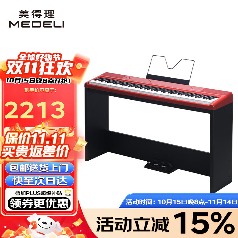 MEDELI SP-C120 شָ88ؼ̱ЯشӸ SP-C120Ҷ+רٰ+ľ̤+