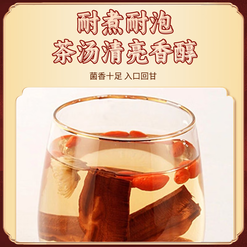 仁和正品灵芝片长白山深山切片东北特产大片泡酒泡茶罐装50g送礼 50g*2罐【最多人买】