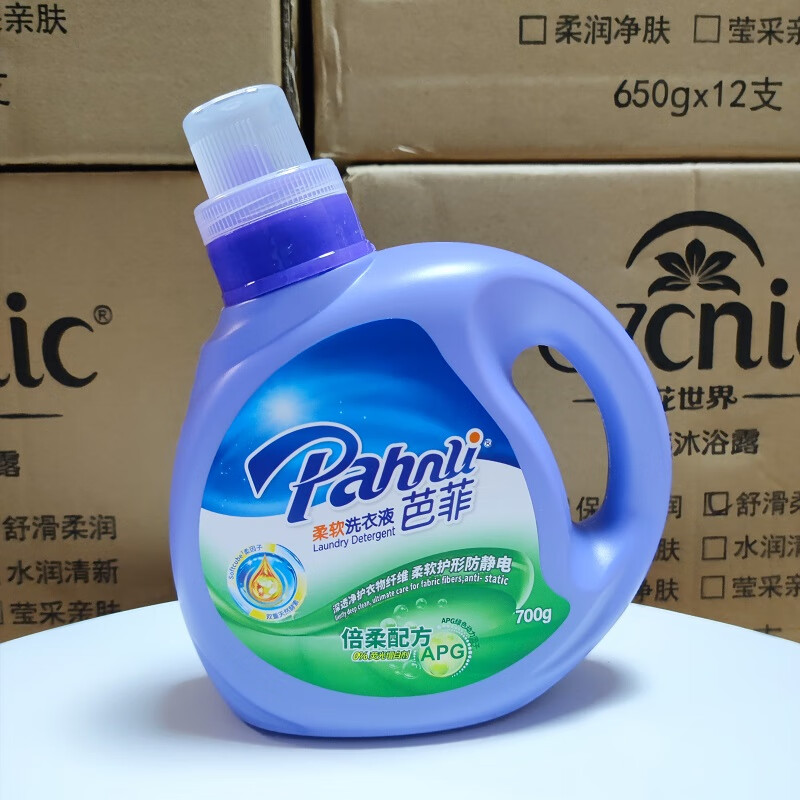 芭菲芭菲馨香倍净柔软洗衣液700g瓶装全效倍净柔软去渍家庭装香味持久