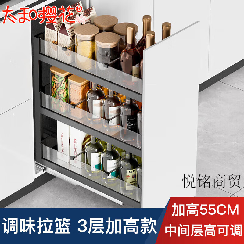 太和櫻花玻璃調(diào)味拉籃櫥柜廚房抽屜式拉籃置物架碗碟拉藍(lán)調(diào)味籃調(diào) 鋼化玻 黑水晶三層加高款-150柜體