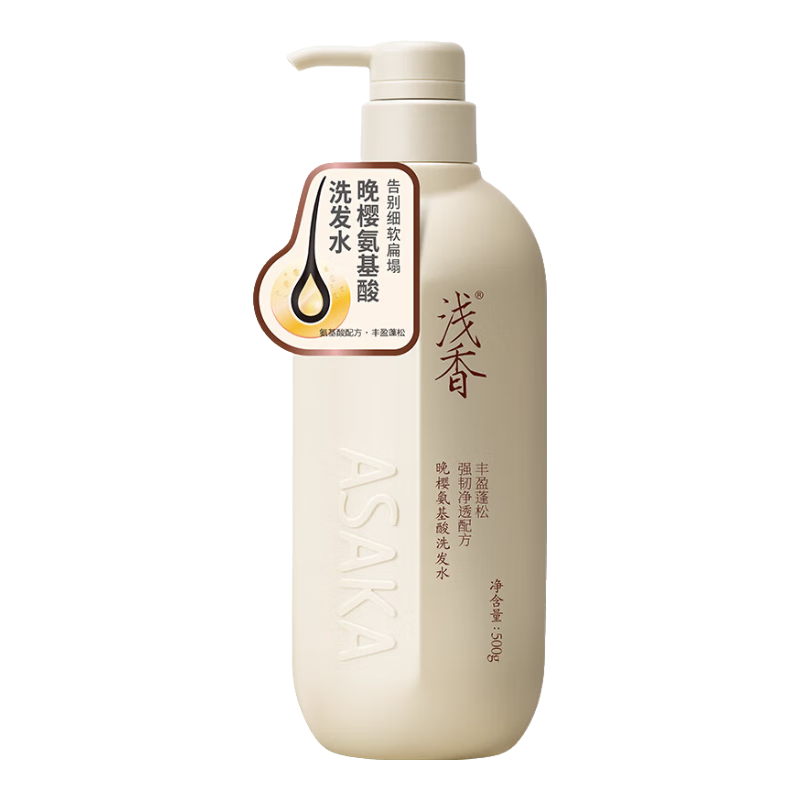 ǳ�� ASAKA ϴ��ˮȥм���Ͱ�����ϴ���� 500g ������ӣ��� 29.8Ԫ(����ȯ)