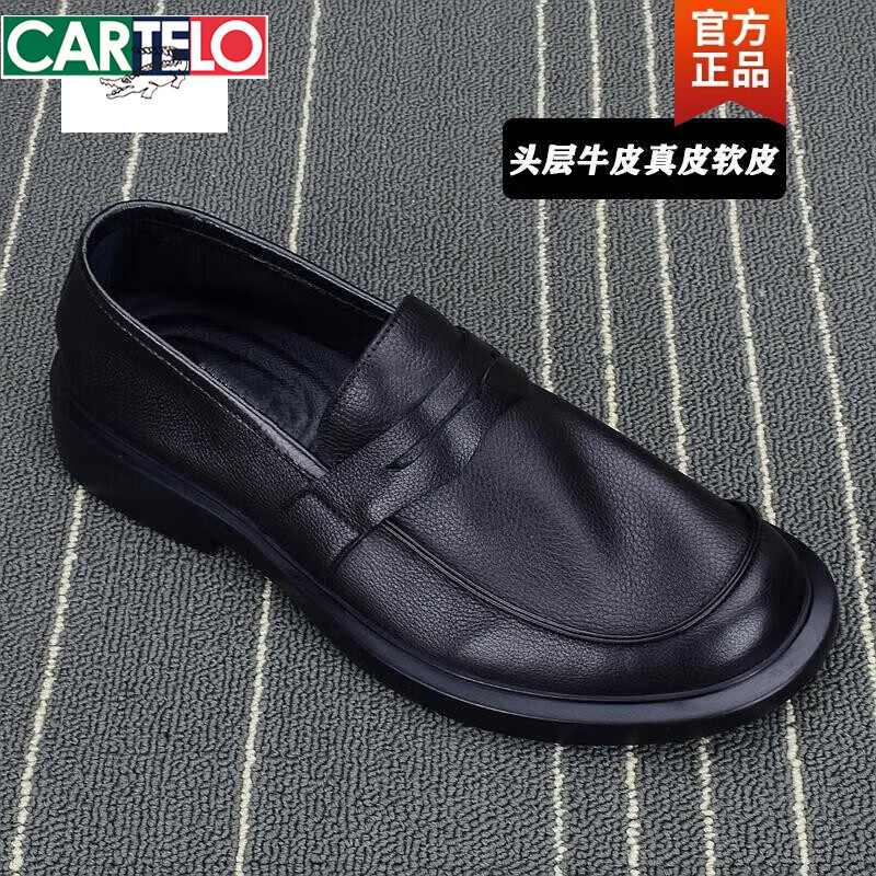 卡帝乐鳄鱼(CARTELO)乐福鞋男秋季新款透气真皮单层休闲皮鞋软底商务牛皮男鞋青年新品 黑色 41