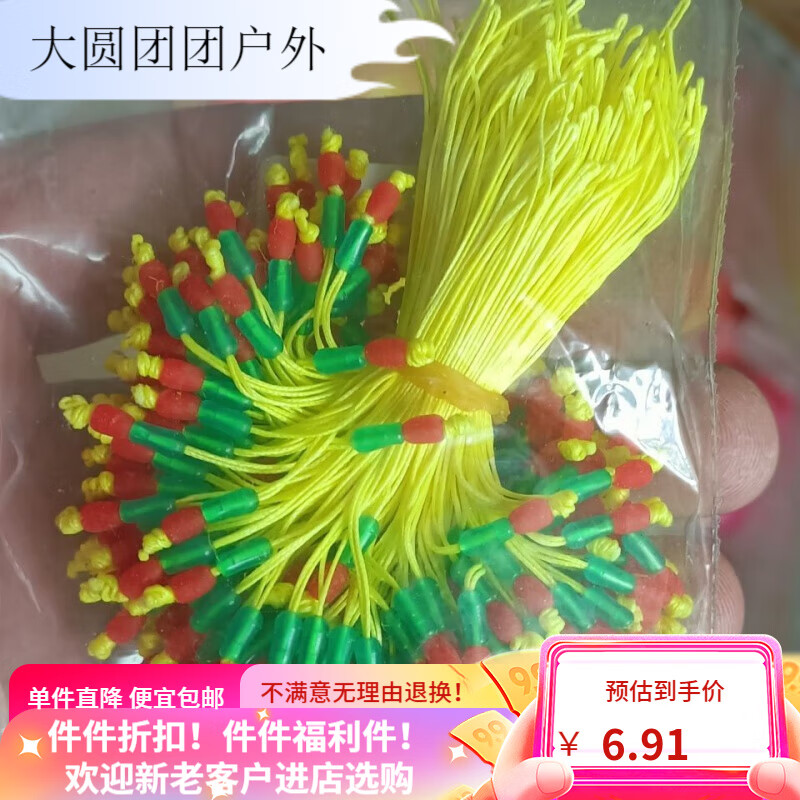 3-0.8 大力马加强节10个装